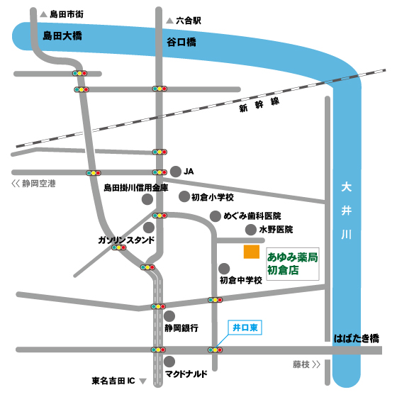 あゆみ薬局初倉店 地図